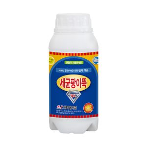 Bacterial Fungus Stop